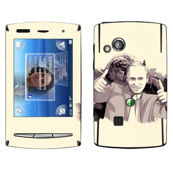   « -   OK»   Sony Ericsson X10 Xperia Mini Pro