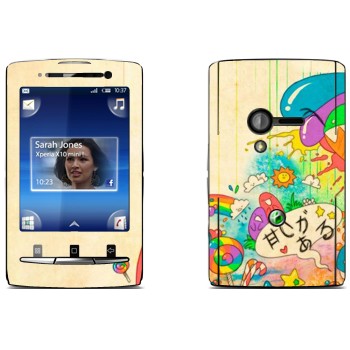   «Mad Rainbow»   Sony Ericsson X10 Xperia Mini