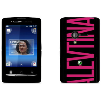   «Alevtina»   Sony Ericsson X10 Xperia Mini