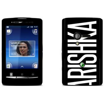   «Arishka»   Sony Ericsson X10 Xperia Mini