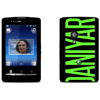   «Daniyar»   Sony Ericsson X10 Xperia Mini