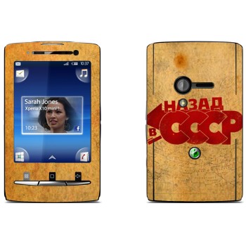   «:   »   Sony Ericsson X10 Xperia Mini