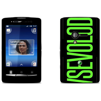   «Vsevolod»   Sony Ericsson X10 Xperia Mini