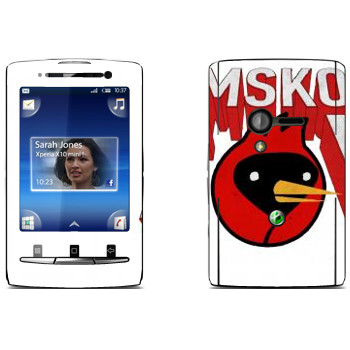   «OmskoeTV»   Sony Ericsson X10 Xperia Mini