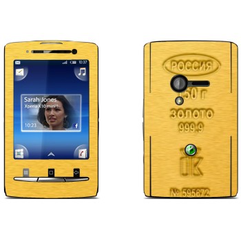   «  »   Sony Ericsson X10 Xperia Mini