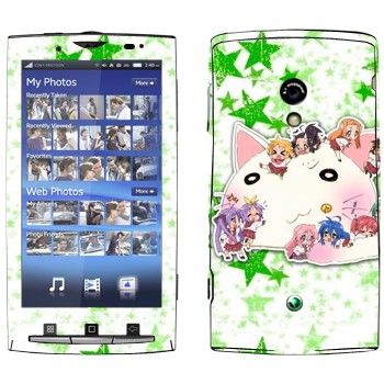 Sony Ericsson X10 Xperia