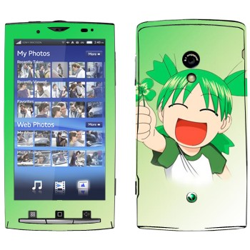 Sony Ericsson X10 Xperia