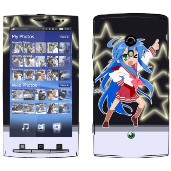   «  - Lucky Star»   Sony Ericsson X10 Xperia