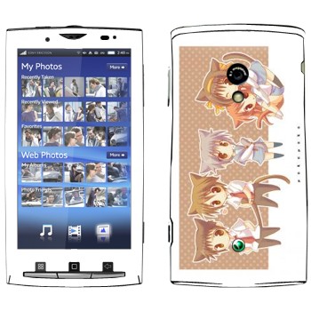 Sony Ericsson X10 Xperia