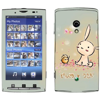 Sony Ericsson X10 Xperia