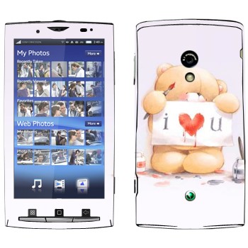   «  - I love You»   Sony Ericsson X10 Xperia