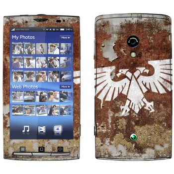 Sony Ericsson X10 Xperia