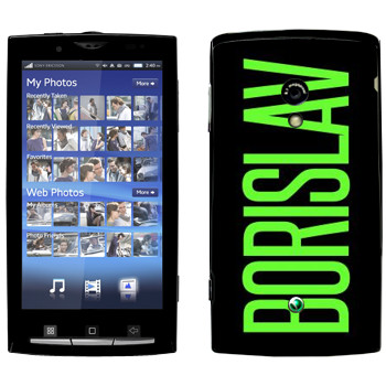   «Borislav»   Sony Ericsson X10 Xperia