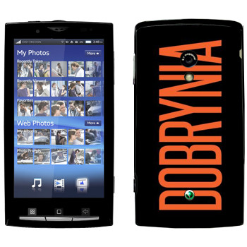   «Dobrynia»   Sony Ericsson X10 Xperia