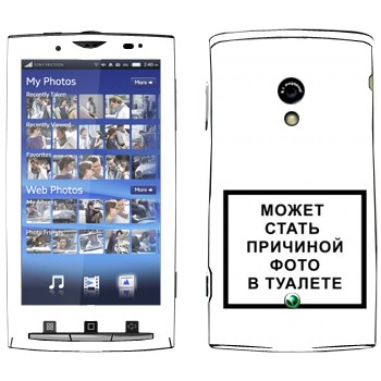  «iPhone      »   Sony Ericsson X10 Xperia