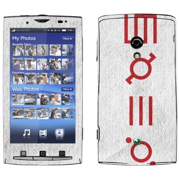   «Thirty Seconds To Mars»   Sony Ericsson X10 Xperia