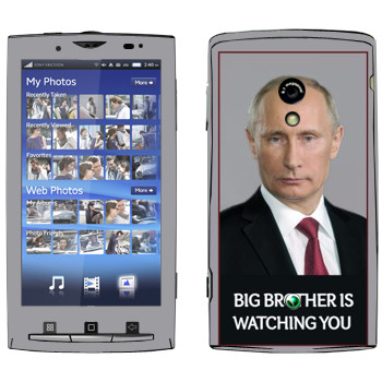   « - Big brother is watching you»   Sony Ericsson X10 Xperia