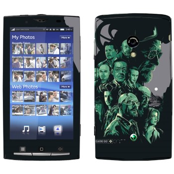   «  -   »   Sony Ericsson X10 Xperia