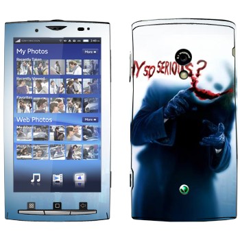   « :   ?»   Sony Ericsson X10 Xperia