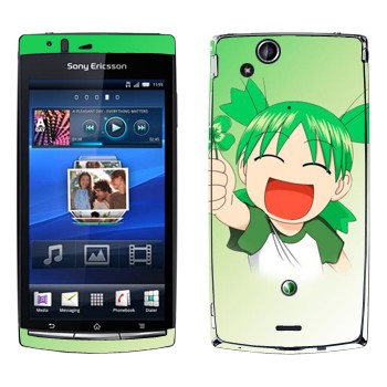   «Yotsuba»   Sony Ericsson X12 Xperia Arc (Anzu)
