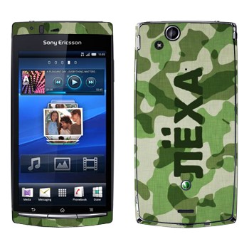   « ˸»   Sony Ericsson X12 Xperia Arc (Anzu)