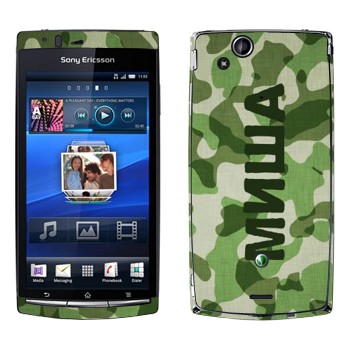 Sony Ericsson X12 Xperia Arc (Anzu)