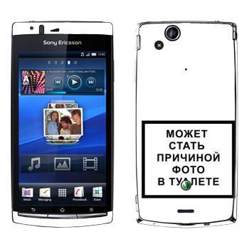  «iPhone      »   Sony Ericsson X12 Xperia Arc (Anzu)