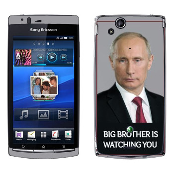   « - Big brother is watching you»   Sony Ericsson X12 Xperia Arc (Anzu)