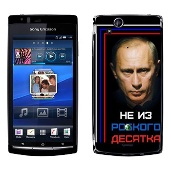   « -    »   Sony Ericsson X12 Xperia Arc (Anzu)