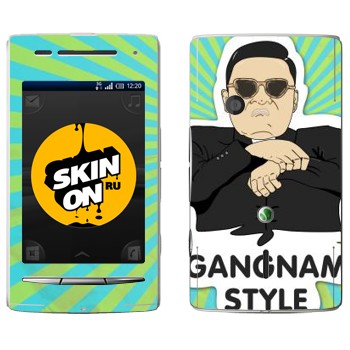   «Gangnam style - Psy»   Sony Ericsson X8 Xperia