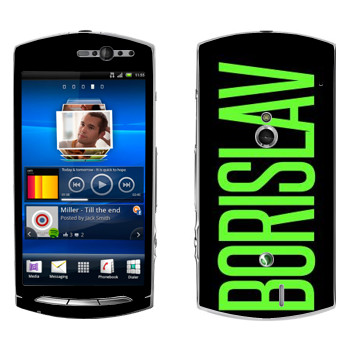   «Borislav»   Sony Ericsson Xperia Neo/Neo V