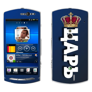   «»   Sony Ericsson Xperia Neo/Neo V