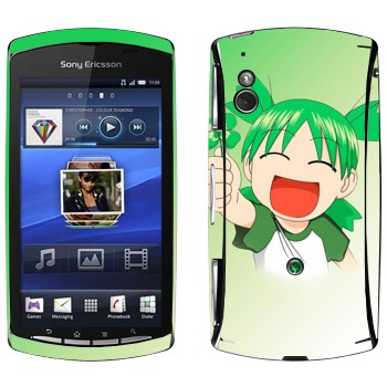   «Yotsuba»   Sony Ericsson Xperia Play