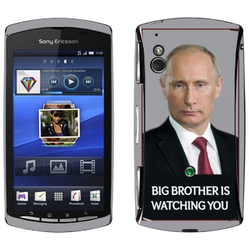   « - Big brother is watching you»   Sony Ericsson Xperia Play