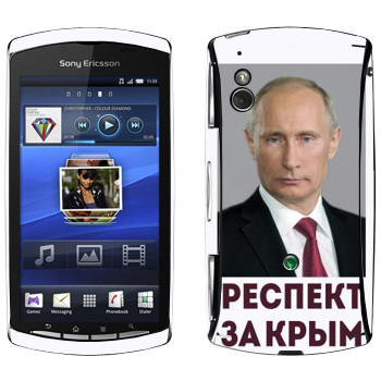  « -   »   Sony Ericsson Xperia Play