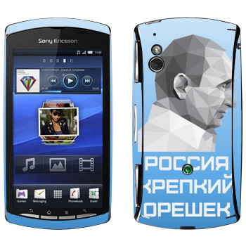   « -  -  »   Sony Ericsson Xperia Play