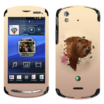   « - Kisung»   Sony Ericsson Xperia Pro