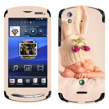   «-»   Sony Ericsson Xperia Pro