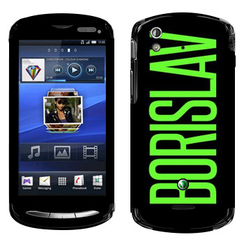   «Borislav»   Sony Ericsson Xperia Pro