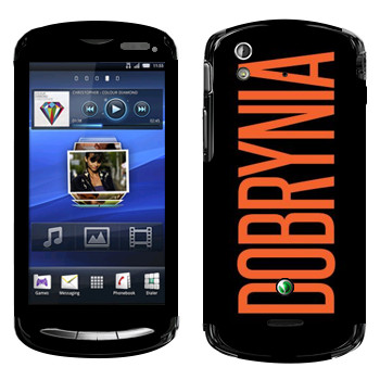   «Dobrynia»   Sony Ericsson Xperia Pro