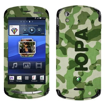   « »   Sony Ericsson Xperia Pro
