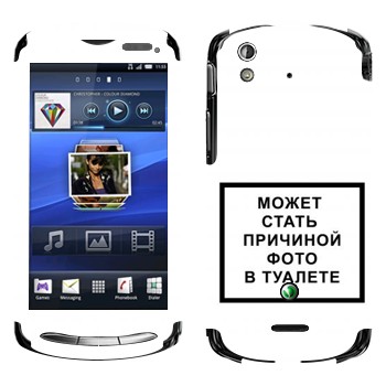   «iPhone      »   Sony Ericsson Xperia Pro