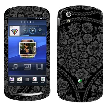   «    »   Sony Ericsson Xperia Pro