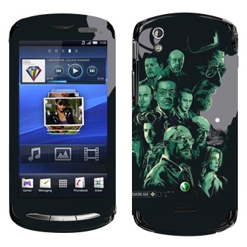   «  -   »   Sony Ericsson Xperia Pro