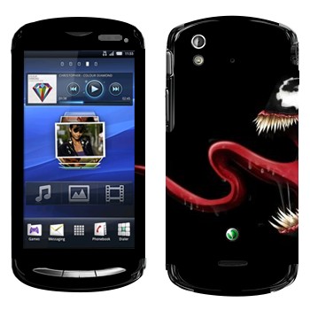   « - -»   Sony Ericsson Xperia Pro