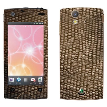   « »   Sony Ericsson Xperia Ray