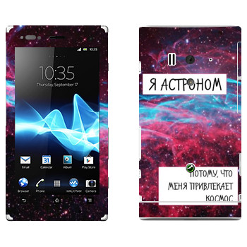   « »   Sony Xperia Acro S