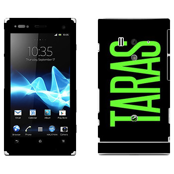 Sony Xperia Acro S