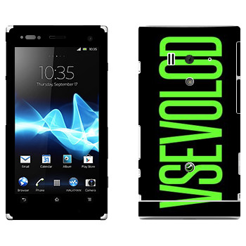 Sony Xperia Acro S