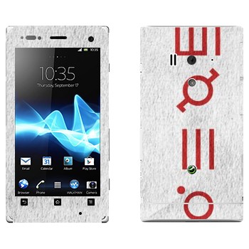   «Thirty Seconds To Mars»   Sony Xperia Acro S